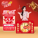 雀巢（Nestle）脆脆鲨食来运转什锦威化饼干礼盒510g休闲零食送礼品团购元旦礼物