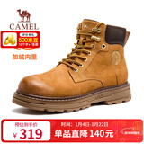 骆驼（CAMEL）王俊凯同款户外冬加绒高帮马丁大黄靴男 G15W076038R 沙漠黄 40