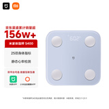 米家（MIJIA）小米智能体脂秤S400蓝色 双接家用电子秤体重秤 高精准 25项身体数据平衡测试 体重管理 减肥专用