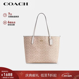 蔻驰（COACH）【品牌直供】女士CITY大号单肩托特包电脑包CV976圣诞礼物