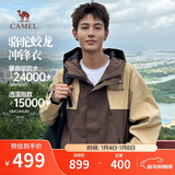 骆驼蛟龙冲锋衣男女同款潮流运动户外防雨登山服秋冬外套M34CAFO730A