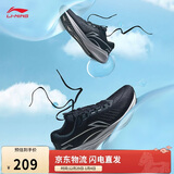 李宁吾跃 V2丨反光慢跑鞋男子秋冬季软弹舒适休闲跑步鞋ARST053