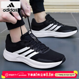 阿迪达斯（adidas）男鞋跑步鞋 2025冬季新款运动鞋低帮缓震耐磨透气休闲鞋子男 经典黑白/网面透气/热销款/建议拍大半码 42.5