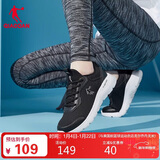 乔丹QIAODAN运动鞋女鞋跑步鞋舒适缓震经典百搭休闲鞋女XM26211801