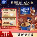 麦斯威尔（Maxwell House）特浓速溶咖啡粉13g*7条 三合一冲饮 奶咖 0反式脂肪酸 固体饮料