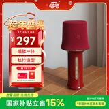 唱吧K歌宝Z1·江南丝竹 朱红色 话筒音响一体麦克风 无线话筒 娱乐家庭ktv音箱  生日礼物