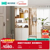 林氏家居置物门厅储物隔断柜玄关柜LS187O1间厅柜0.8米+O3间厅柜0.4米