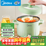 美的（Midea）电煮锅 电火锅 电热锅 学生宿舍小电锅 多用途锅家用多功能锅 2.6L学生寝室一体泡面小火锅XZE2056