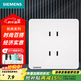 西门子（SIEMENS）开关插座面板 厨卫电器墙壁86型插座 致典系列雅白色 10A四孔插座