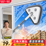 佳帮手擦玻璃神器高层窗外玻璃刮水器双面玻璃擦窗神器家政专用工具