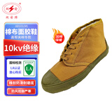 双安10kV绝缘棉鞋加棉劳保鞋耐磨防滑安全鞋冬季防寒保暖电工鞋军绿色解放胶鞋棉工作鞋 10KV绝缘棉鞋 42