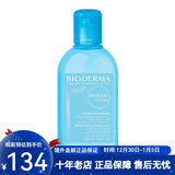 贝德玛（BIODERMA）水润保湿爽肤水柔肤水化妆水250ml 新年礼物 1瓶装