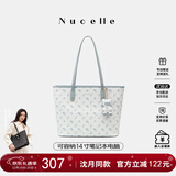 纽芝兰（NUCELLE）沈月同款飞马托特包2025新款单肩手提大容量上班通勤女包圣诞礼物