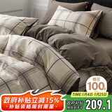 无印良品全棉床上四件套100%纯棉床单四件套被套220*240cm1.8/2.0米床 里斯本