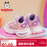 巴布豆（BOBDOG）女童鞋软底儿童运动鞋春秋款老爹鞋 102533148 樱花粉/丁香紫27