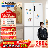 统帅（Leader）海尔冰箱出品玉脂白506L十字门家用母婴冰箱大容量一级能效BCD-506WGLTD79M9U1售完即止只退不换