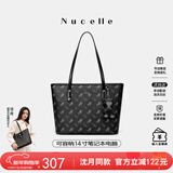 纽芝兰（NUCELLE）沈月同款飞马托特包2025单肩手提大容量上班通勤女包生日元旦礼物