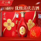 金六福酒四季福兼香型白酒50.8度500mL6瓶整箱装纯粮酒年货礼盒春节送礼