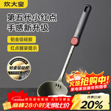 炊大皇 汤勺 硅胶汤勺不粘汤锅火锅汤勺耐高温