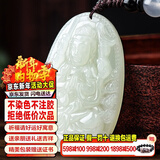 禾玉大号和田玉吊坠十二生肖属马本命年大势至菩萨本命佛玉石项链挂坠 属鼠守护神-千手观音