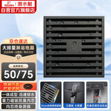 潜水艇（Submarine）MTK50-10黄铜镀镍枪灰色拉丝防臭地漏卫生间淋浴大排量地漏50管径