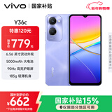 vivo Y36c 8GB+128GB 菱光紫 国家补贴 灵动外观 5000mAh大电池 90Hz高亮护眼屏 5G 拍照 手机