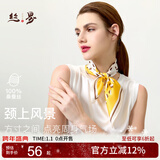 丝界【超性价比】真丝小方巾100%桑蚕丝印花丝巾系脖高级通勤领巾礼物