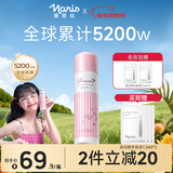 娜丽丝（Naris up）防晒喷雾霜90g军训专用京东自营 男女学生户外高倍防晒补水喷雾