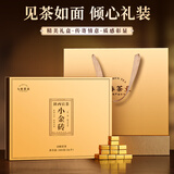 七春陕西官茶380g泾阳金花茯砖茶叶礼盒西安特产便携节日送长辈领导礼