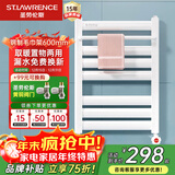 圣劳伦斯 暖气片背篓卫生间小背篓厨房暖气片筐背家用水暖钢制卫浴散热器 钢制毛巾架中心距400mm 6分口径600mm高