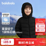 巴拉巴拉童装儿童羽绒服冬装男童女童宝宝短款轻薄外套亲子装时尚