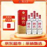泸州老窖 国窖1573 易捷专供款 浓香型白酒52度 500ml*6整箱装