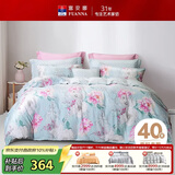 富安娜纯棉床上四件套100%全棉印花床单被套双人加大1.8米床(230*229cm)