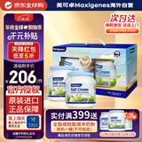 Maxigenes美可卓蓝胖子全脂成人奶粉儿童学生中老年奶粉礼盒1kg*2