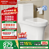箭牌（ARROW）卫浴大冲力喷射虹吸式防臭节水马桶家用缓降盖板连体抽水坐便器 镇店款/豪华加厚/旋涡冲水/ 1185U,305坑距20天发 305/300mm