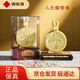 酒鬼 天工典籍 馥郁香型白酒 42度 500ml 单瓶装 