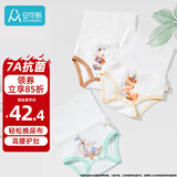 安可新婴儿纯棉高腰肚围尿布兜可洗新生护脐宝宝柔软舒适保暖3条装