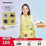 Converse匡威书包2025新款双肩包学生初中男女童背包休闲书包 鹅蛋黄 M【30*11.5*44cm 约15L】