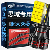 路泊斯特（ROBUST）适用本田思域汽车led大灯改装远近一体近光灯远光灯led车灯泡