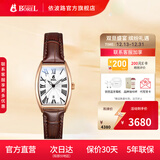 依波路（ERNEST BOREL）【元旦礼物】瑞表送女友原装进口复古酒桶型小表盘石英机芯腕表 【玛瑙棕25MM】赠品套餐 25mm