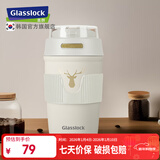 GLASSLOCK保温杯咖啡杯男女士便携水杯高颜值双饮吸管杯随行办公杯子 奶杏白 400ml