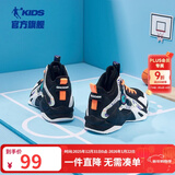 乔丹童鞋QIAODAN儿童篮球鞋耐磨2025小学生球鞋儿童运动鞋防滑童鞋男 黑色/电光橙 41 码