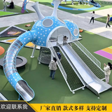 户外儿童不锈钢滑梯定制游乐设备文旅幼儿园小区无动力游乐园设施 主图1