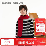 巴拉巴拉童装儿童毛衣男童女童针织衫2025新款冬装高领打底衫百搭洋气上衣