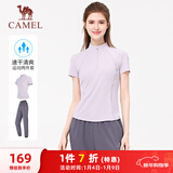 骆驼（CAMEL）原纱防晒冰感速干弹力女运动两件套装 Y25BA4L0026 冰兰紫 M