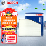 博世（BOSCH）单效空调滤芯5431迈腾速腾途观帕萨特尚酷高尔夫6/明锐速派奥迪Q3