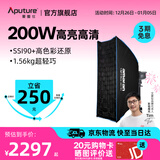 爱图仕（Aputure）艾蒙拉 200x S 200d S系列直播  补光灯 摄影  美颜 视频绿幕影棚200w人像室内外深抛柔光箱 200d S-6090方形柔光罩套装