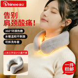赛亿（Shinee）U型颈椎专用热水袋肩颈热敷脖子热敷注水围脖暖宝宝暖水袋