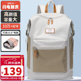第九城（V.NINE）双肩包女士旅行背包女大容量15.6英寸电脑包防泼水高中大学生书包