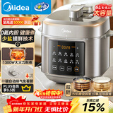 美的（Midea）品牌官方电压力锅高压6升大容量0氟球胆电饭煲 家用6-8人触控全自动智能预约自动排气MY-E6923